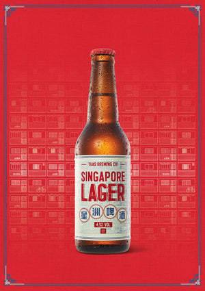 Singapore Lager - Trouble Brewing Store
